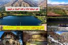 تور طبیعت گردی به دریاچه اوان و قلعه الموت در قزوین آژانس مکث آسا گشت